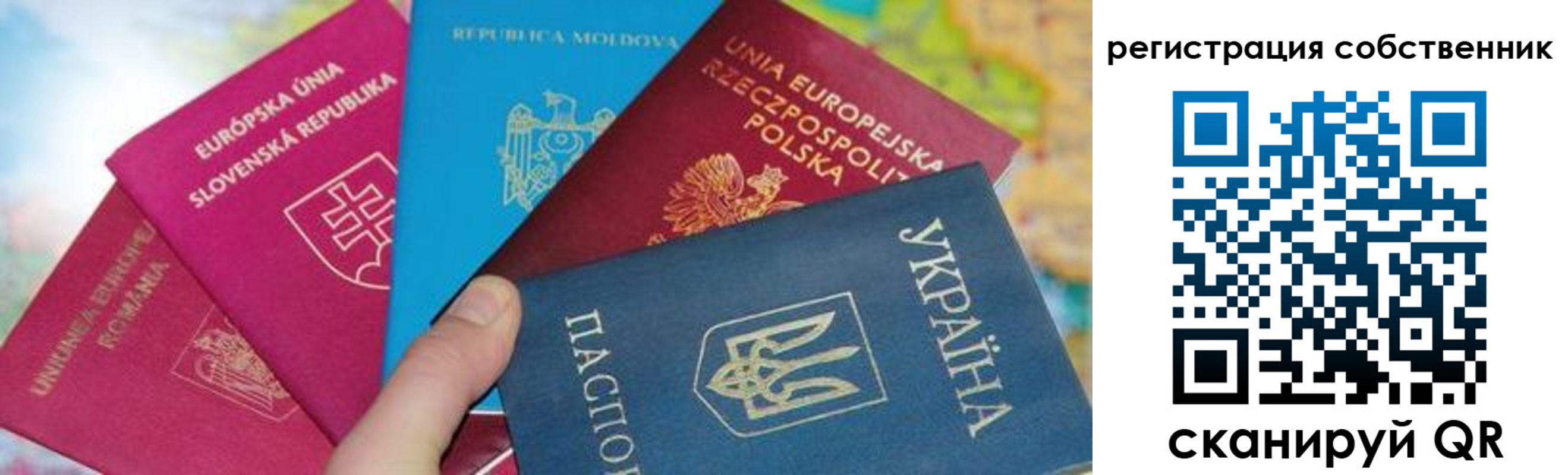 миграционный учет в Абинске