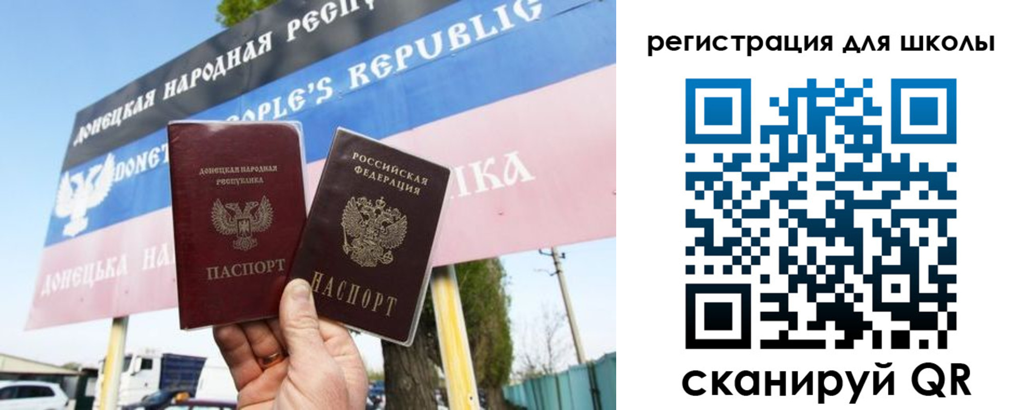 временная регистрация собственник в Абинске